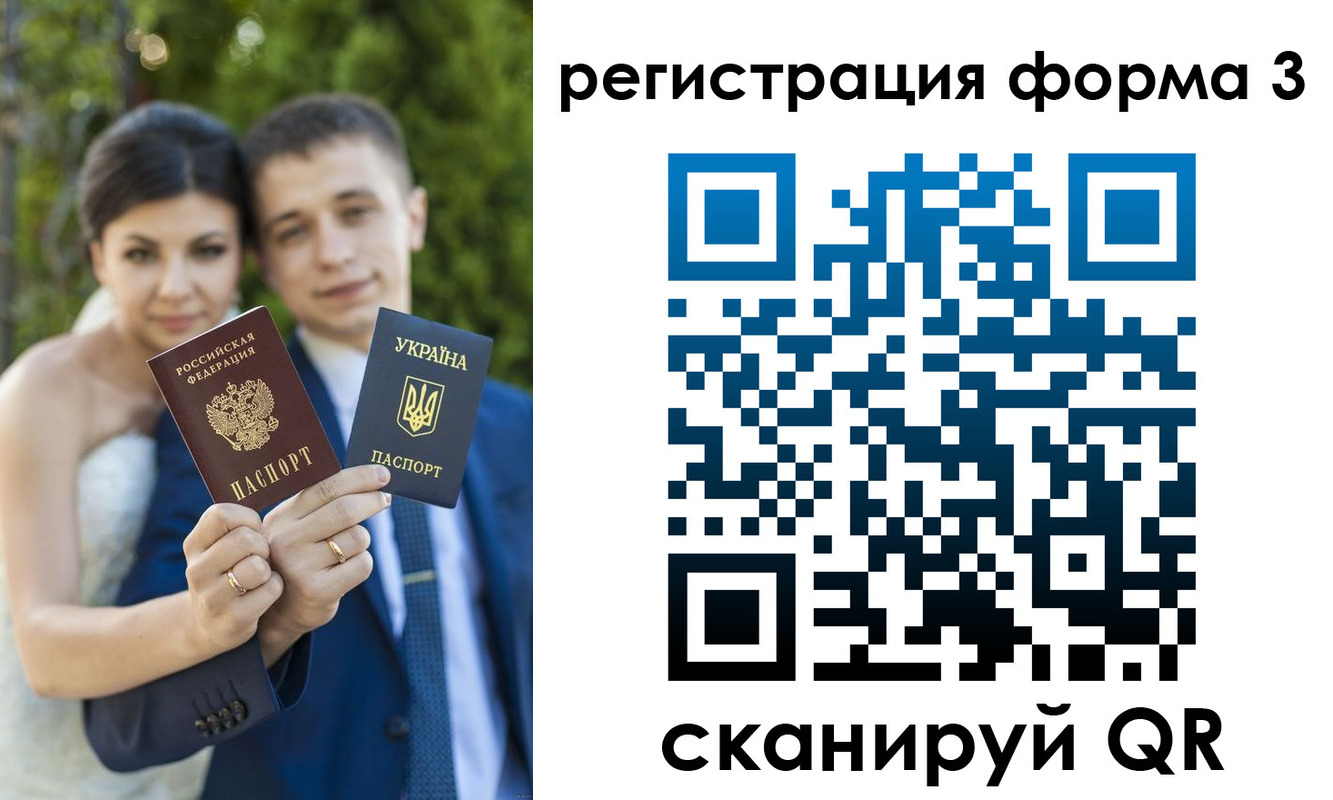 временная регистрация для всех в Костромской области