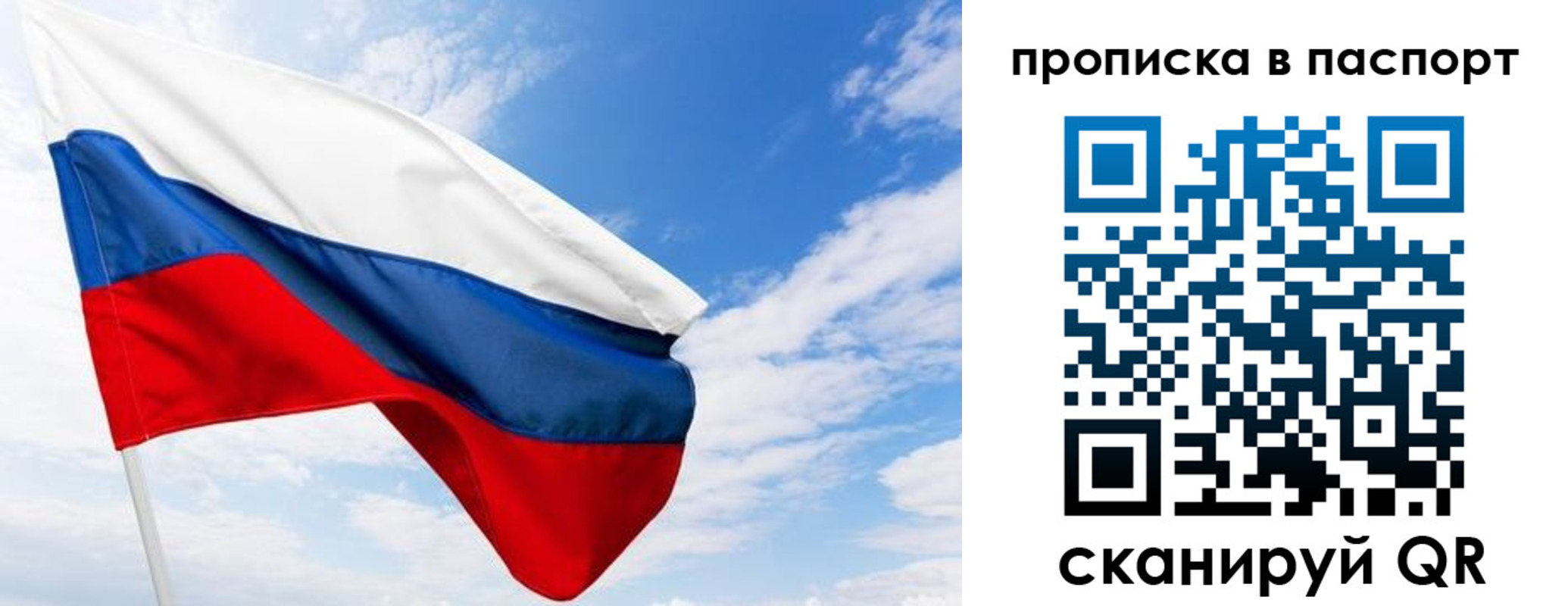 прописка поиск в Костромской области