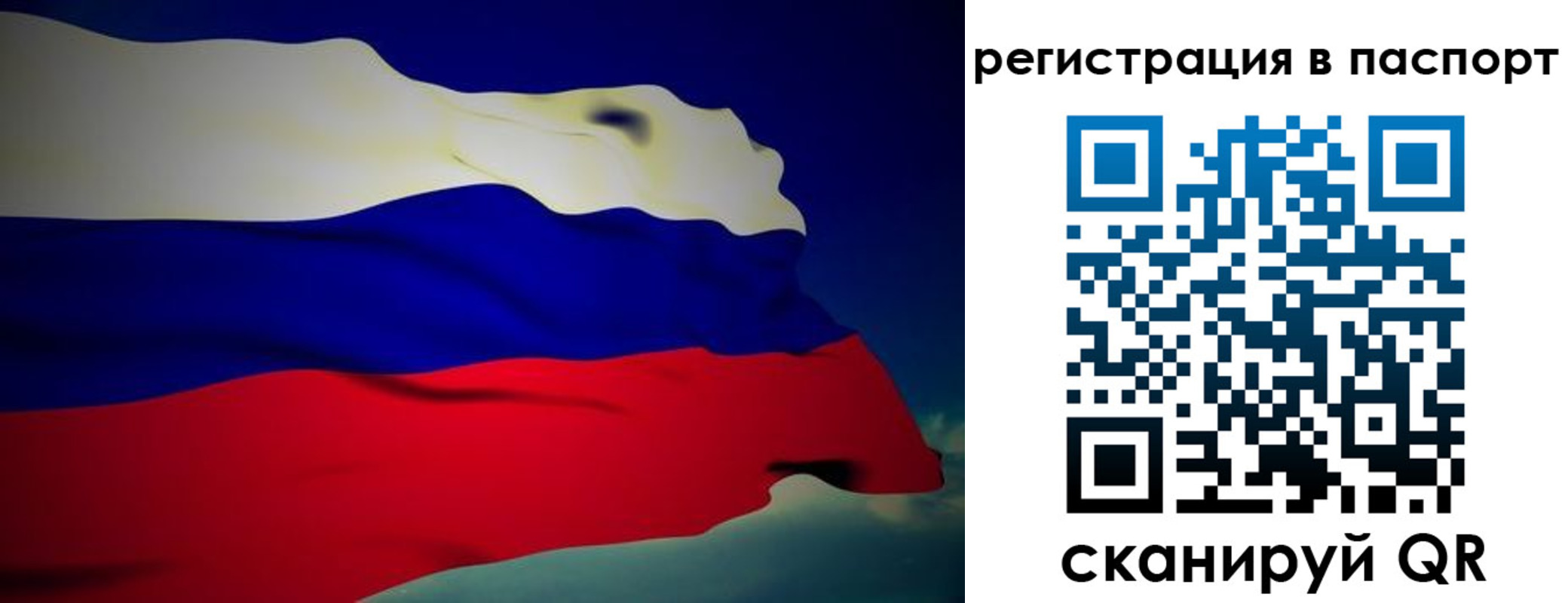 временная регистрация 2025 в Костромской области