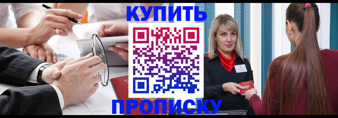 временная регистрация гарантия в Костромской области