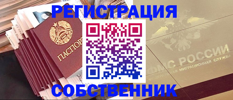 найти адрес прописки в Костромской области