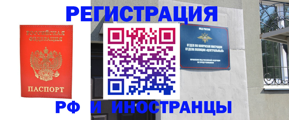 регистрация для дет. сада в Костромской области