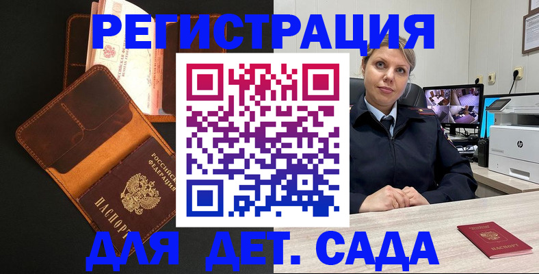 форма 3 в Костромской области